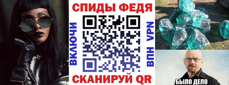 Amphetamine Premium  Полысаево 