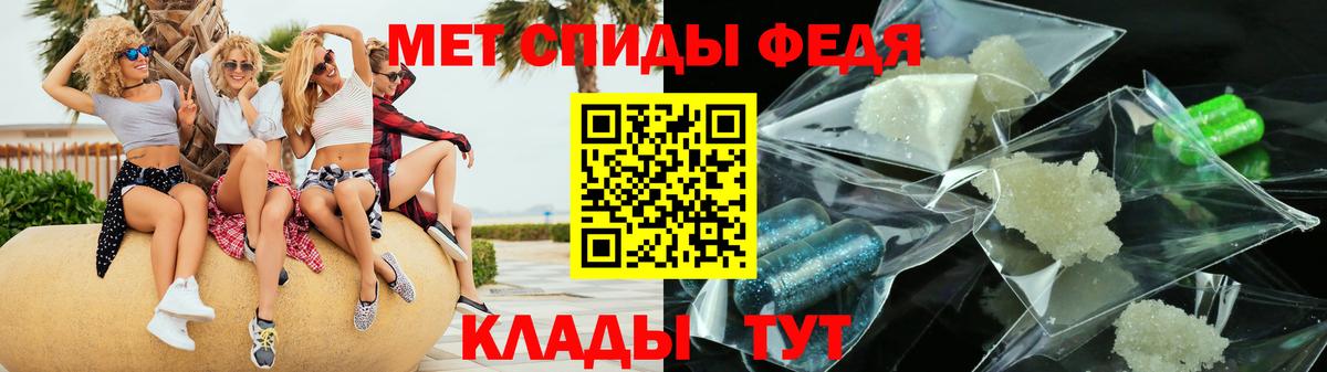 Амфетамин 98%  Амфетамин  Полысаево  Вход с VPN 