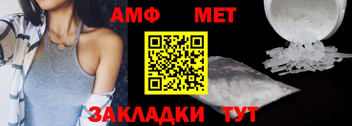 Amphetamine 98% Полысаево