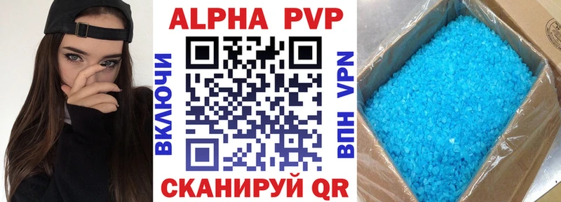A-PVP СК КРИС Полысаево