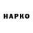 КЕТАМИН VHQ Elly Gort