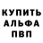 Амфетамин VHQ Swapnil Dhabekar
