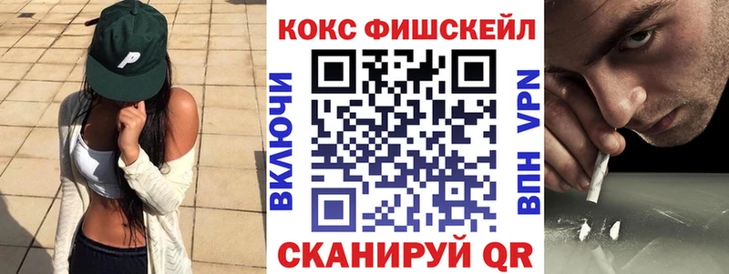 что такое   Полысаево  COCAIN 98% 