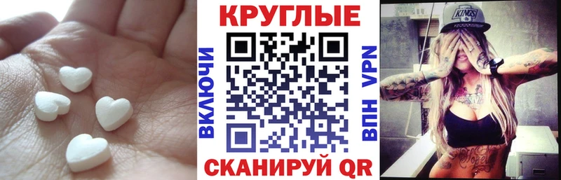 Ecstasy 280 MDMA Полысаево