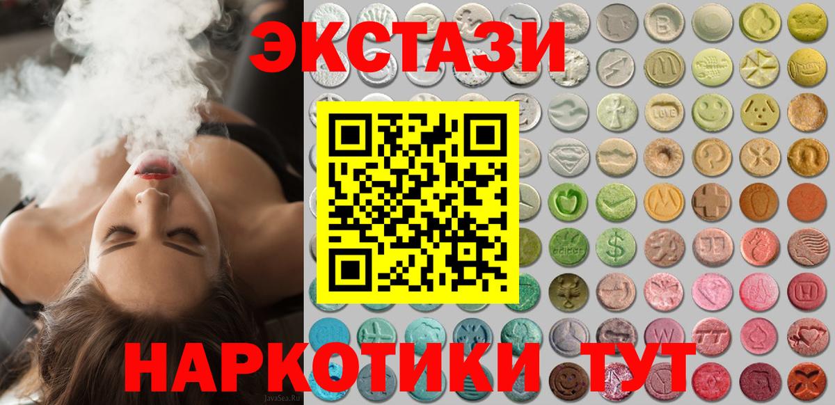 Экстази бентли Полысаево