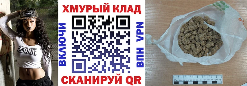 Героин Афган Полысаево