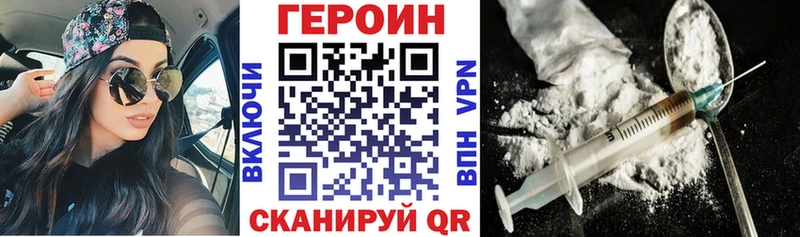 Героин афганец  Полысаево 