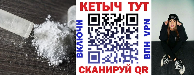 КЕТАМИН VHQ  что такое наркотик  Полысаево 