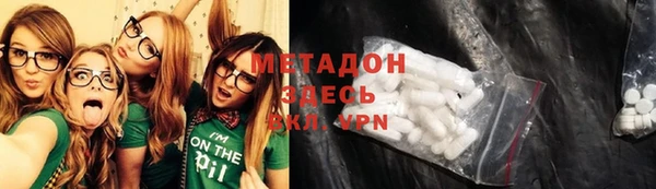кристаллы Алзамай