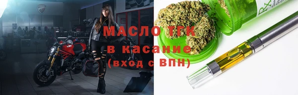 шишки Протвино