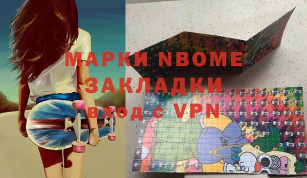 мдма Алексин