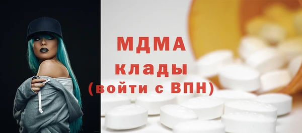 шишки Протвино