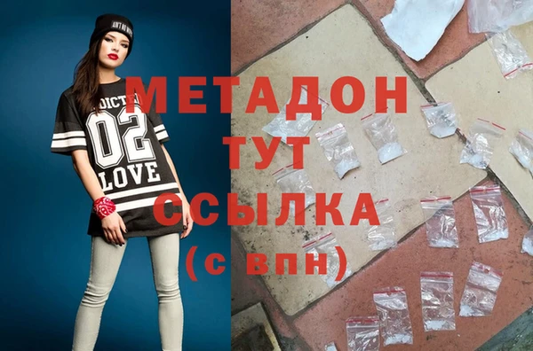 герыч Рославль