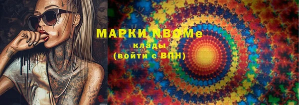 кристаллы Алзамай
