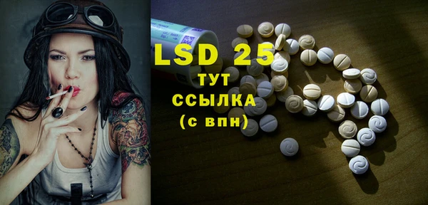 шишки Протвино