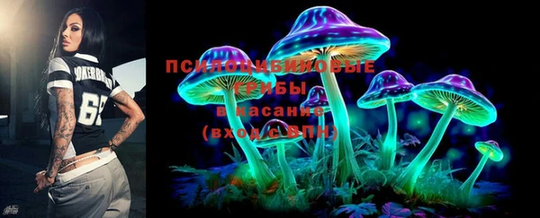 марки nbome Алексеевка