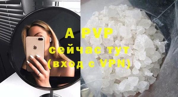 кристаллы Алзамай