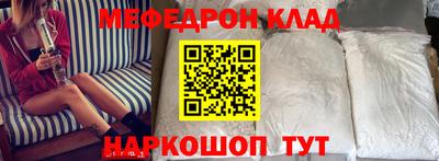 прущая мука Славгород