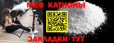 mdma Славянск-на-Кубани