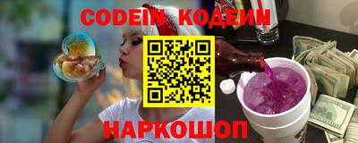 кокаин перу Сланцы