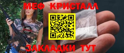 mdma Славянск-на-Кубани