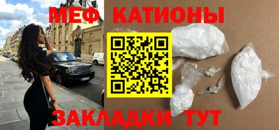 кокаин перу Сланцы