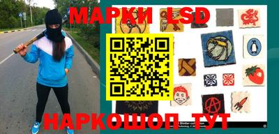 кокаин перу Сланцы