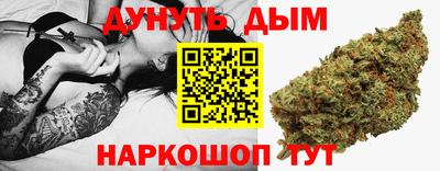 кокаин перу Сланцы
