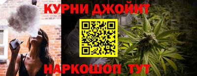 кокаин перу Сланцы