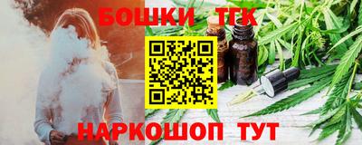 кокаин перу Сланцы