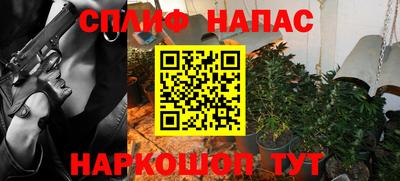 прущая мука Славгород