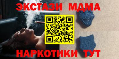 кокаин перу Сланцы