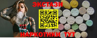 кокаин перу Сланцы