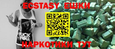прущая мука Славгород