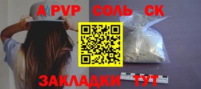 кокаин перу Сланцы