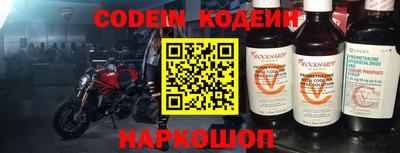 кокаин перу Сланцы