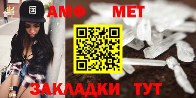 mdma Славянск-на-Кубани