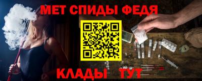 кокаин перу Сланцы