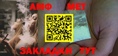 mdma Славянск-на-Кубани