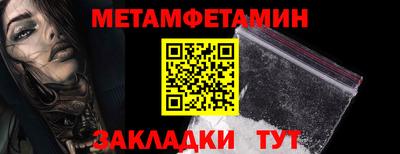 кокаин перу Сланцы