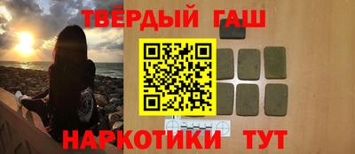 гашиш Среднеуральск