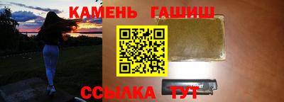 кокаин перу Сланцы