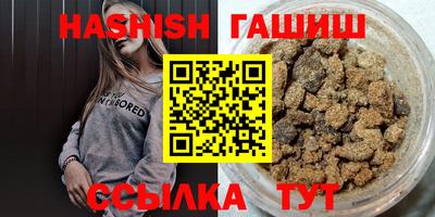 прущая мука Славгород