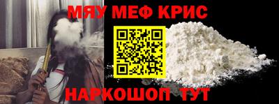 кокаин перу Сланцы