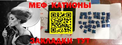mdma Славянск-на-Кубани