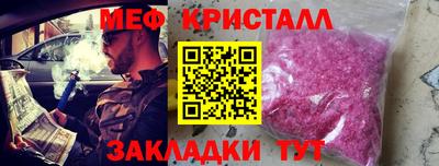 прущая мука Славгород