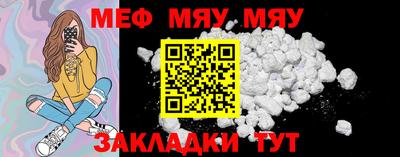 прущая мука Славгород