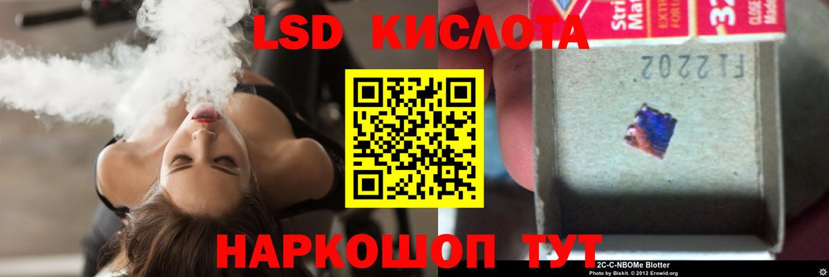 Лсд 25 экстази ecstasy  LSD-25 экстази ecstasy  Полысаево  Вход с VPN 