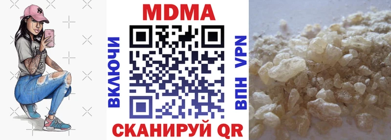 как найти наркотики  Полысаево  МДМА VHQ 