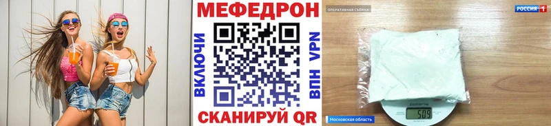МЯУ-МЯУ VHQ  продажа наркотиков  это какой сайт  Полысаево 